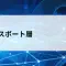 トランスポート層とは？「どのアプリへ届けるか」を担う仕組みをやさしく解説【第27回】