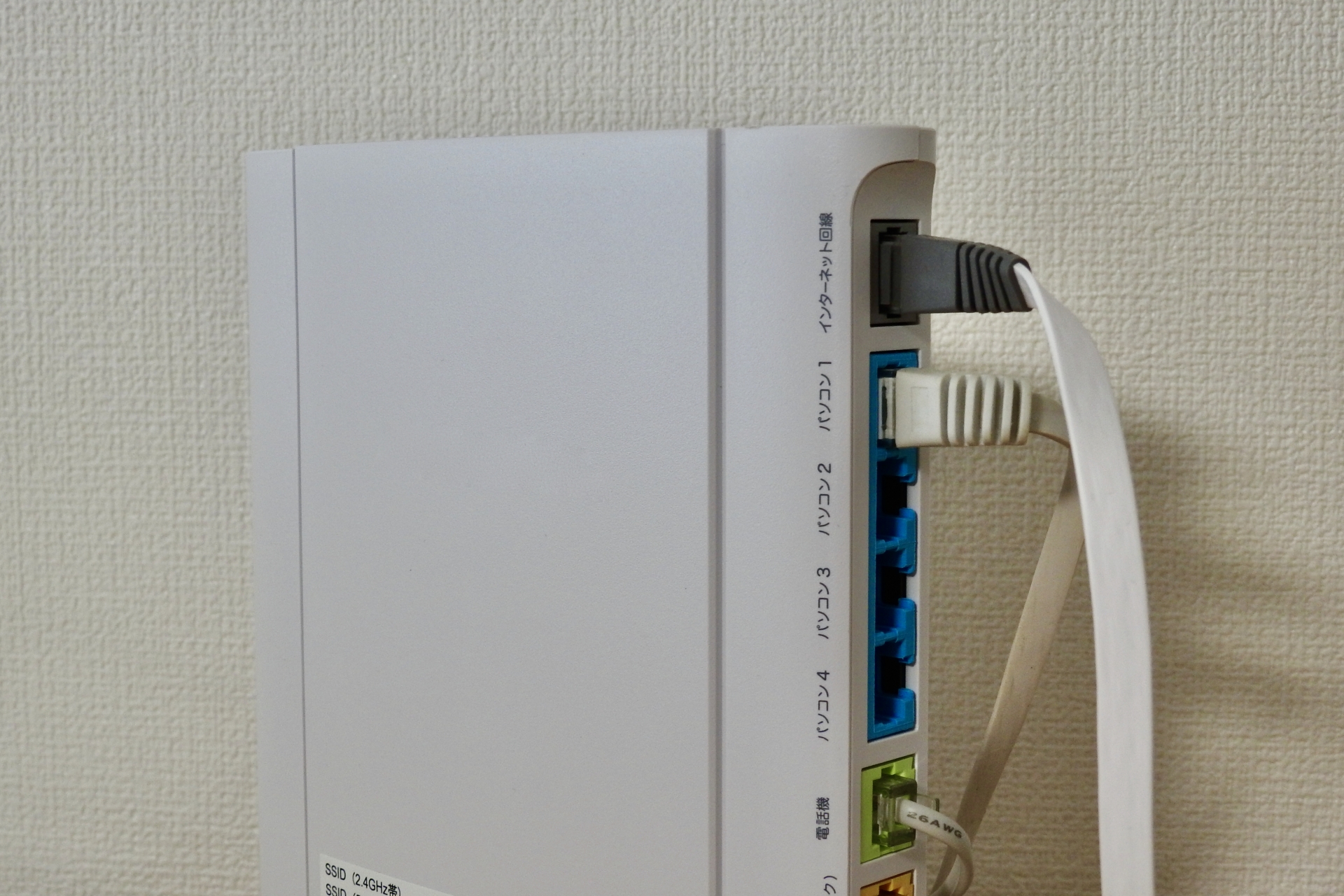 みなさんの自宅にも必ずあるであろうルーター